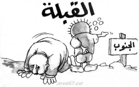 tlfat 3lih l9bla